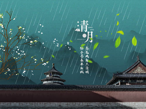 2021年清明节放假通知