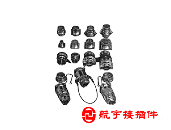 HY1B、HY1G、HY1H系列旋锁式耐环境快速分离圆形电连接器